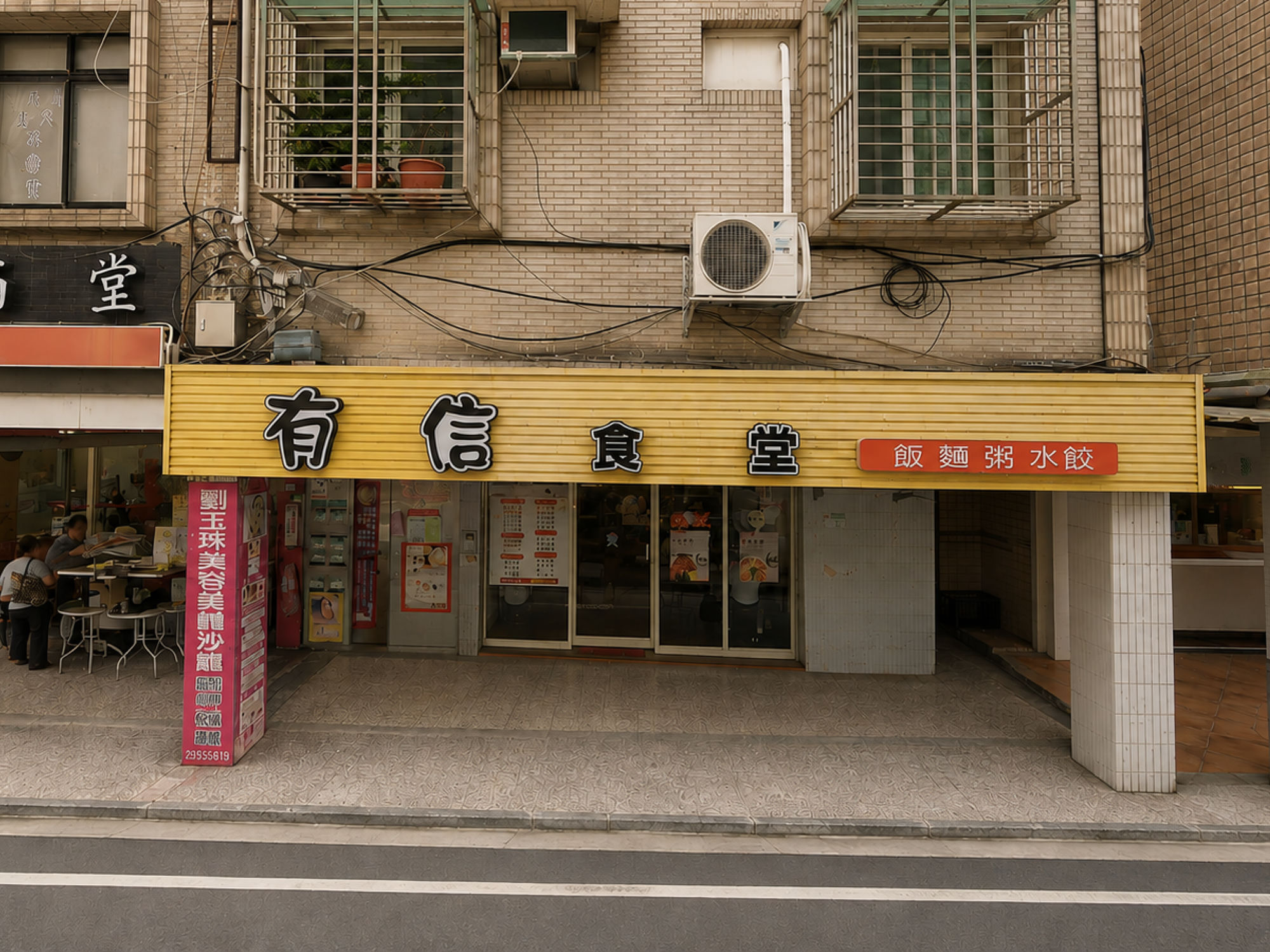 有信食堂店內以 LaLaPOS 進行點餐與備餐